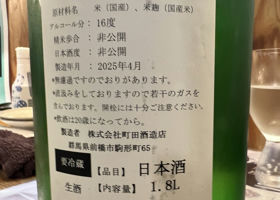 alt 3