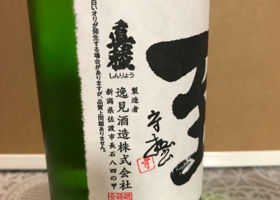 alt 3