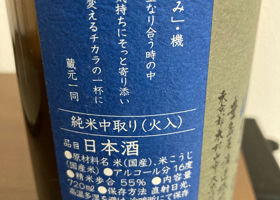 alt 2