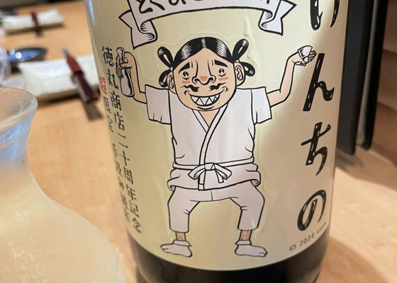 alt 1