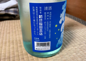 alt 2