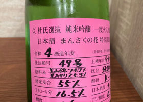 alt 3