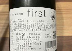 alt 3
