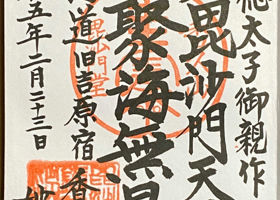 alt 3