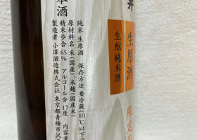 alt 3