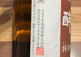 alt 2