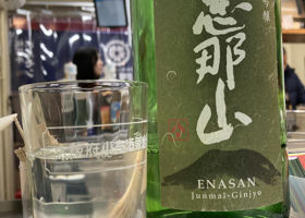 Enasan 签到 1