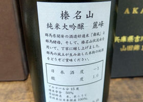 alt 3