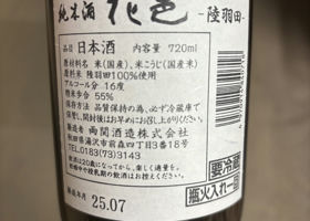 alt 2