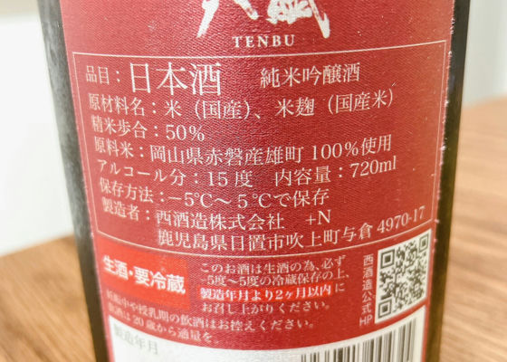天賦