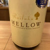 MELLOWのラベルと瓶 2