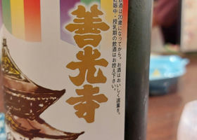 alt 3