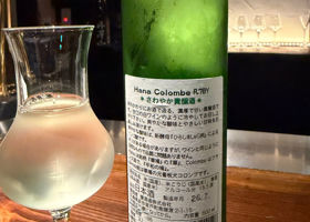華鳩 チェックイン 2