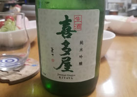 Kitaya 签到 1