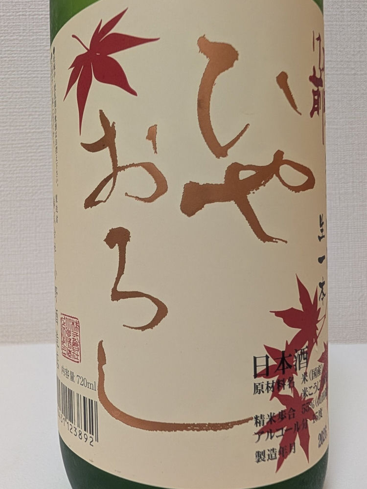 夜明け前 チェックイン 1