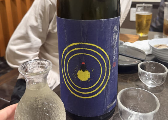 米鶴 チェックイン 1