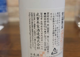 alt 4