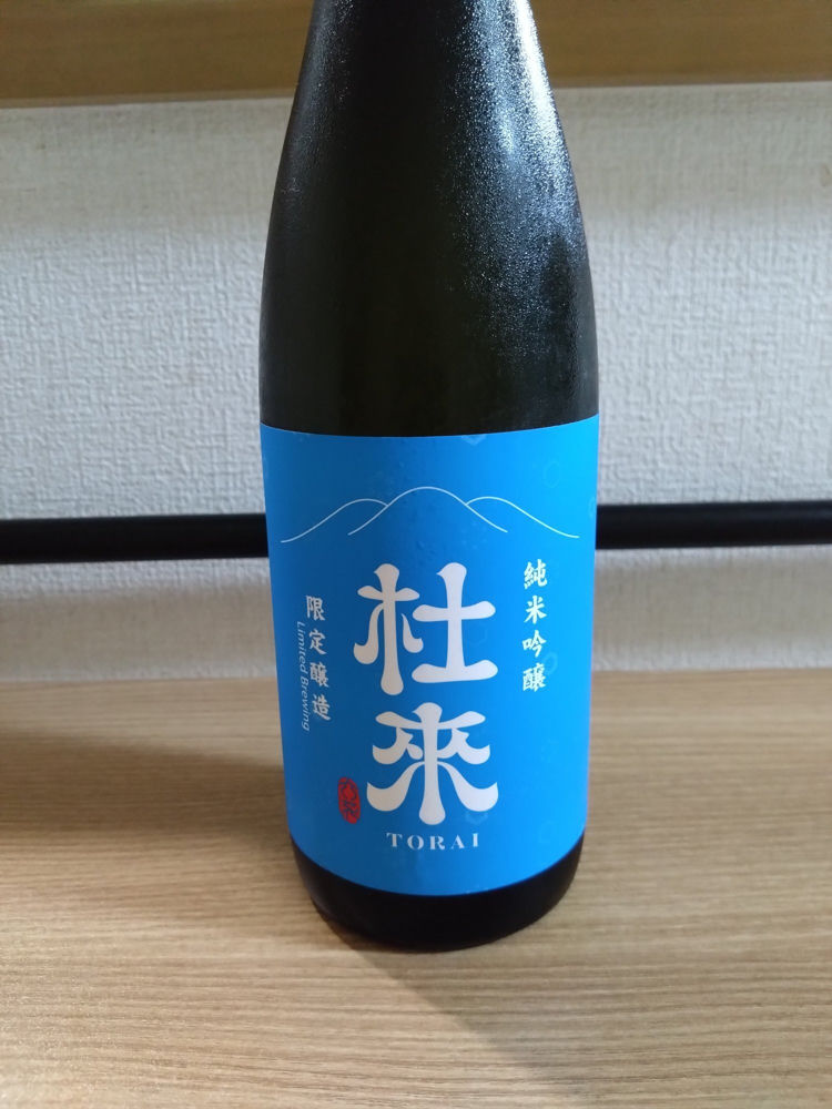 杜來 チェックイン 1
