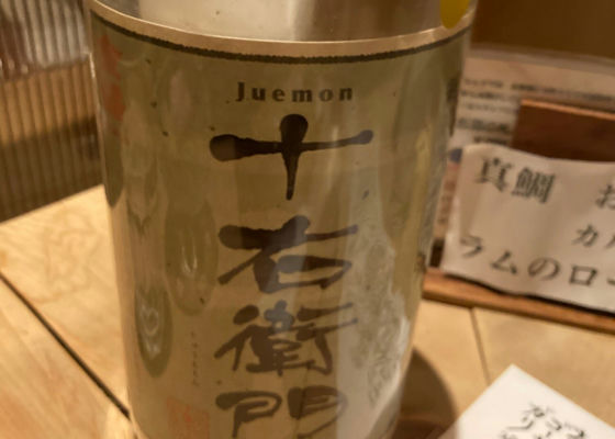 Juemon 签到 1