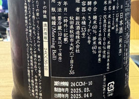alt 3
