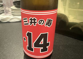 alt 2