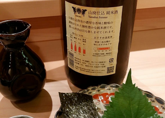 天狗舞