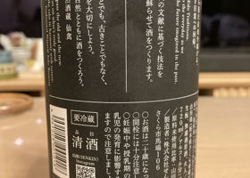 alt 3