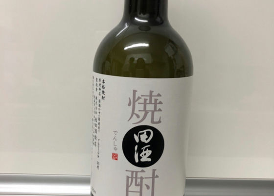 田酒 チェックイン 1