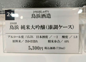 alt 2