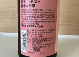 alt 2