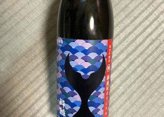 酔鯨