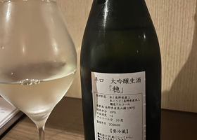 大雪渓 チェックイン 2