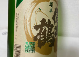 alt 2