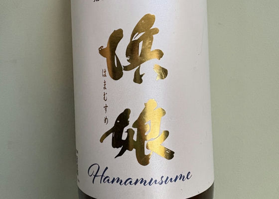 浜娘（はまむすめ）赤武酒造 岩手県 | さけのわ