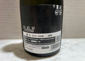 alt 2