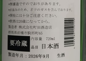 ？？？ チェックイン 2