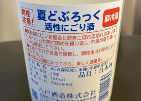 alt 2