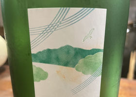 八恵久比岐のラベルと瓶 1