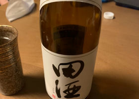 田酒 チェックイン 2