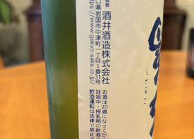 alt 2