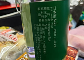 alt 3