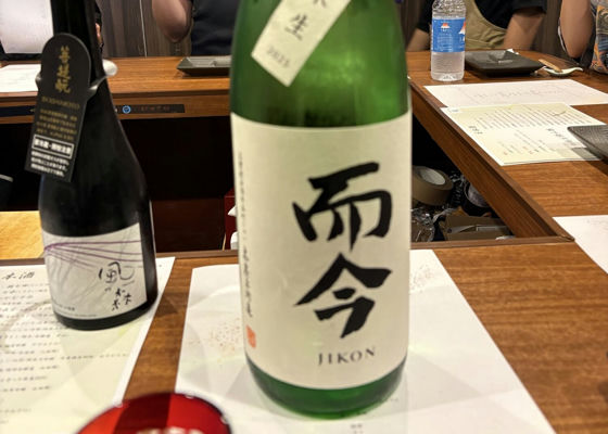 而今（じこん）木屋正酒造 三重県 | さけのわ