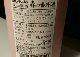 alt 3