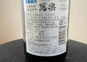 alt 2