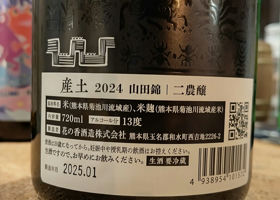 alt 2