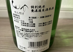 alt 3