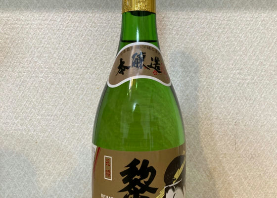 黎明