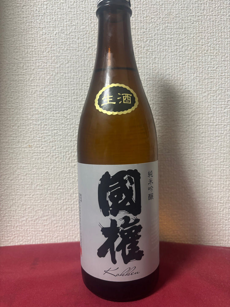 國権 チェックイン 1