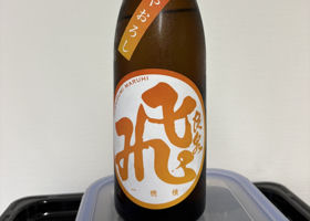 飛良泉 チェックイン 1