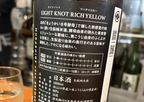 未設定 チェックイン 3